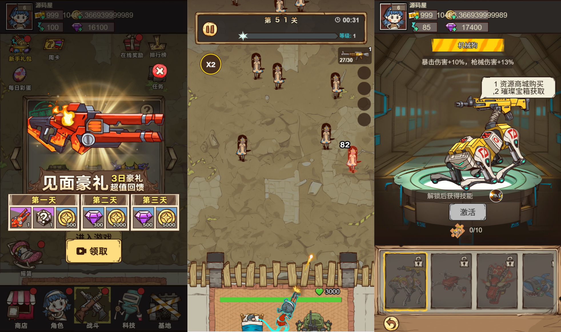 三网H5小游戏【向猛鬼开炮】最新整理WIN系服务端+Linux手工服务端+详细搭建教程+源码