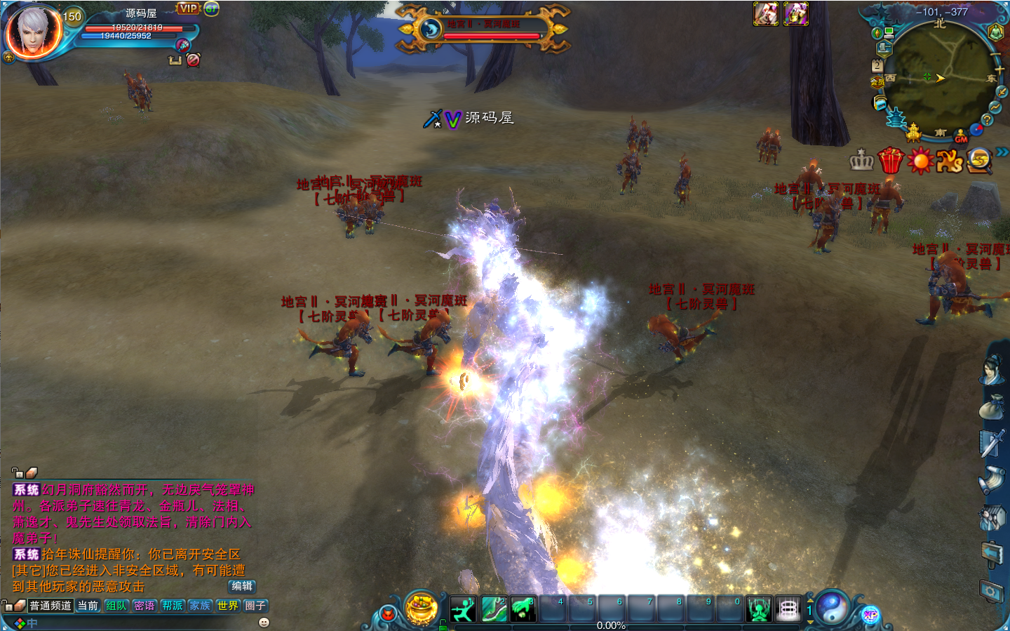 3DMMORPG端游【拾年诛仙·地宫12职业V2.5完整版】最新整理单机一键即玩镜像端+Linux手工服务端+GM工具+网页注册+PC客户端+详细搭建教程