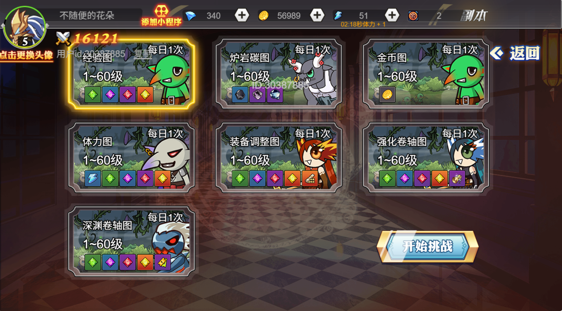 三网H5小游戏【阿拉德勇者】最新整理WIN系服务端+Linux手工服务端+详细搭建教程+源码