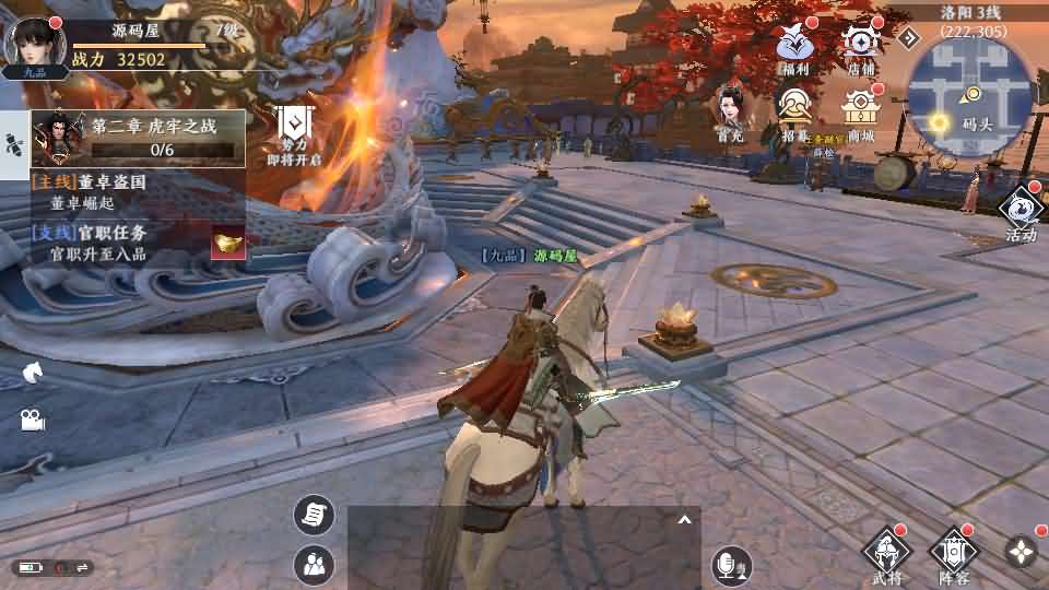 3D动作ARPG手游【极无双2觉醒版】最新整理单机一键即玩镜像端+Linux手工服务端+本地注册+本地热更+安卓+GM后台+CDK授权后台+详细搭建教程