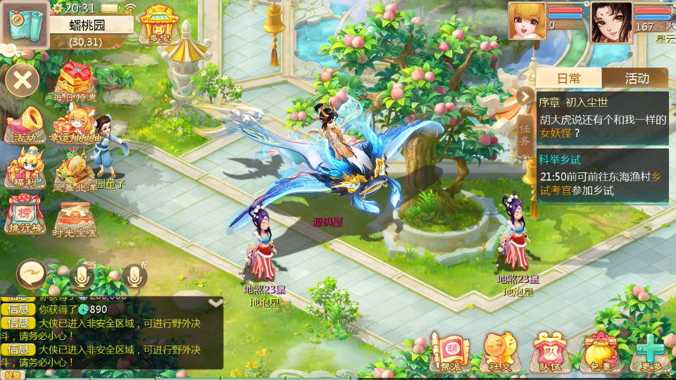 大话回合手游【缥缈西游星卡版】最新整理Linux手工服务端+管理后台+CDK授权后台+安卓苹果双端+详细搭建教程