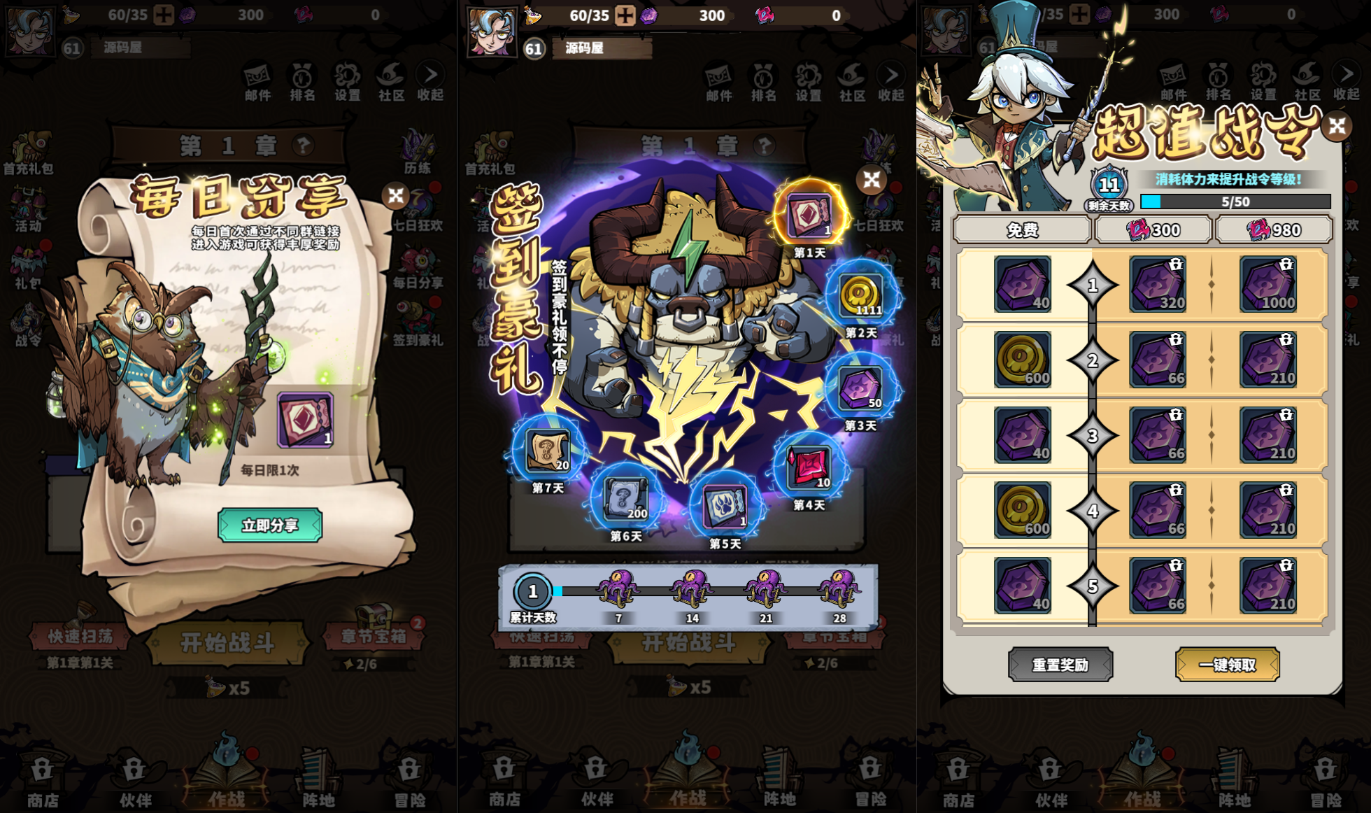 三网H5塔防游戏【路战狂魔师H5】最新整理单机一键即玩镜像端+Linux手工服务端+简易客户端+GM授权后台+详细搭建教程