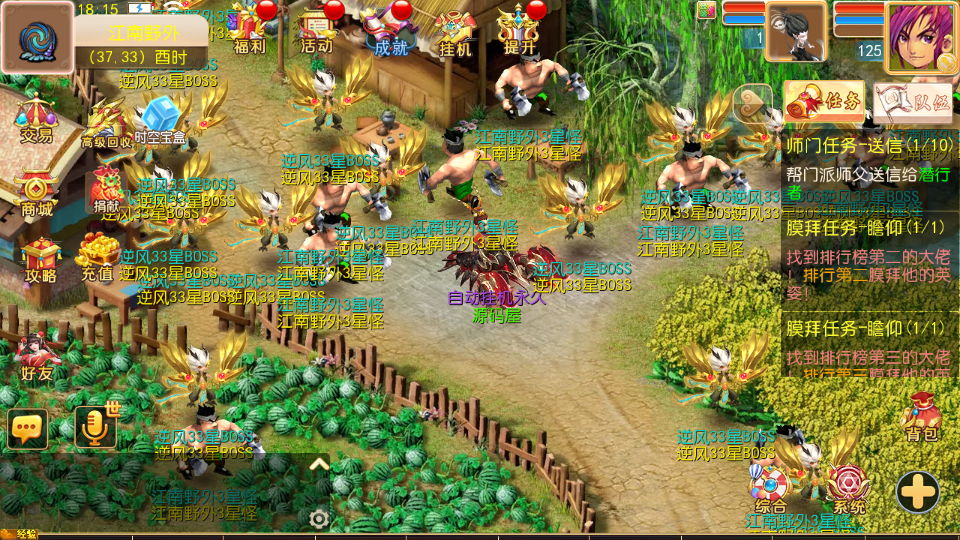 MT3换皮MH【逆风西游3尊享挂机版】最新整理单机一键即玩镜像端+Linux手工服务端+安卓+GM后台+详细搭建教程