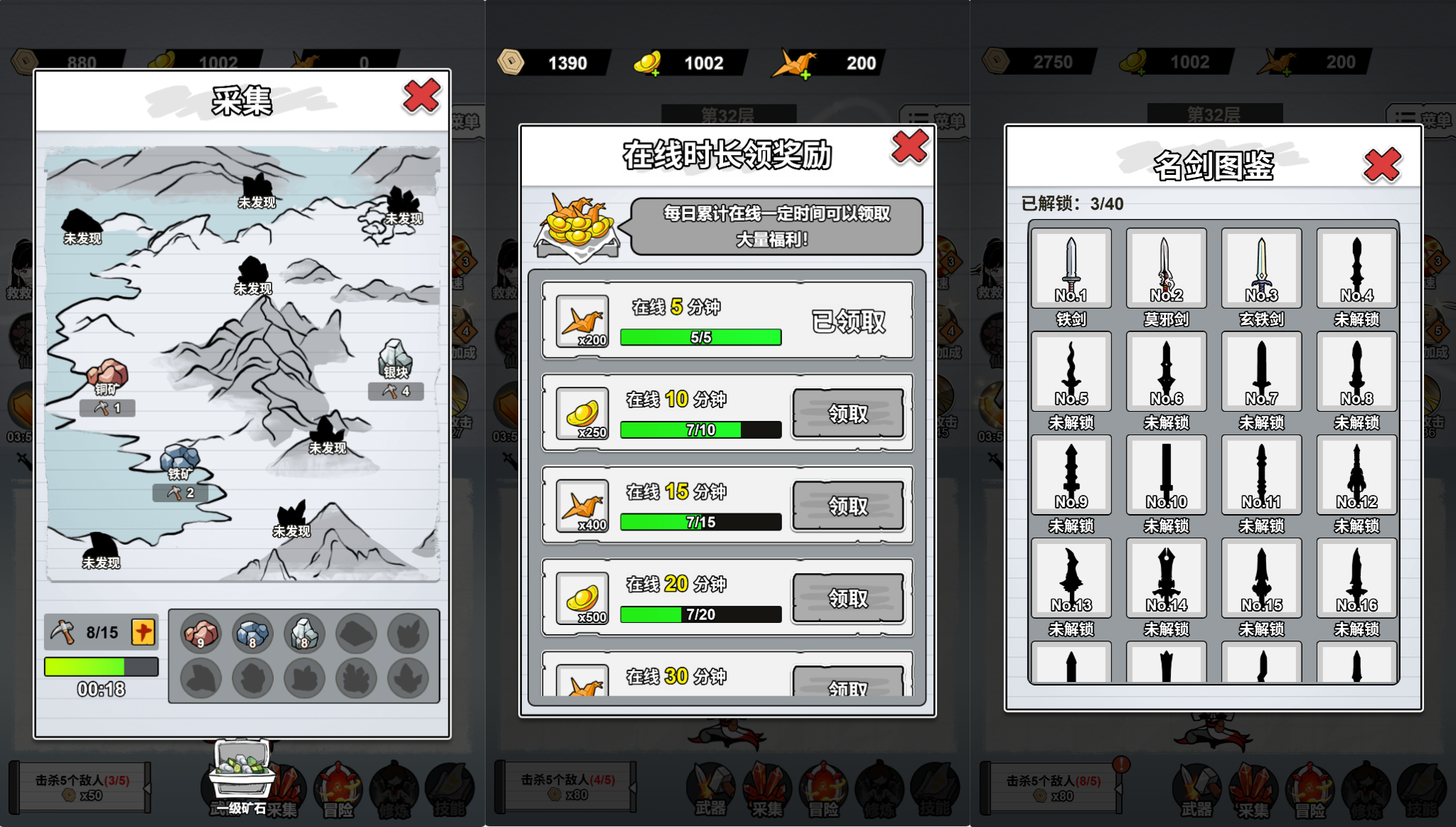 三网H5小游戏【纸上当大侠】最新整理WIN系服务端+Linux手工服务端+详细搭建教程+源码