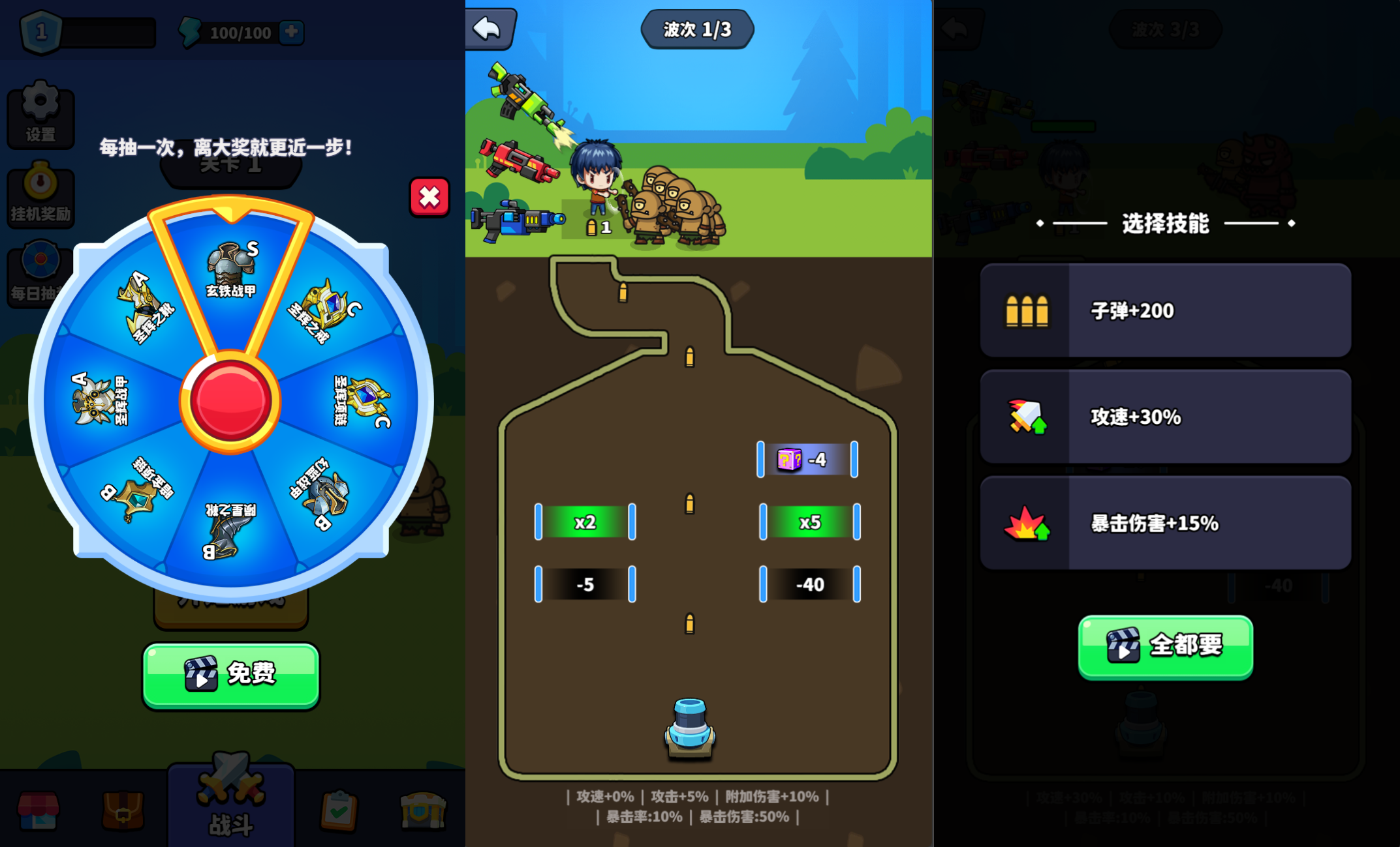 三网H5小游戏【村庄保卫战】最新整理WIN系服务端+Linux手工服务端+详细搭建教程+源码