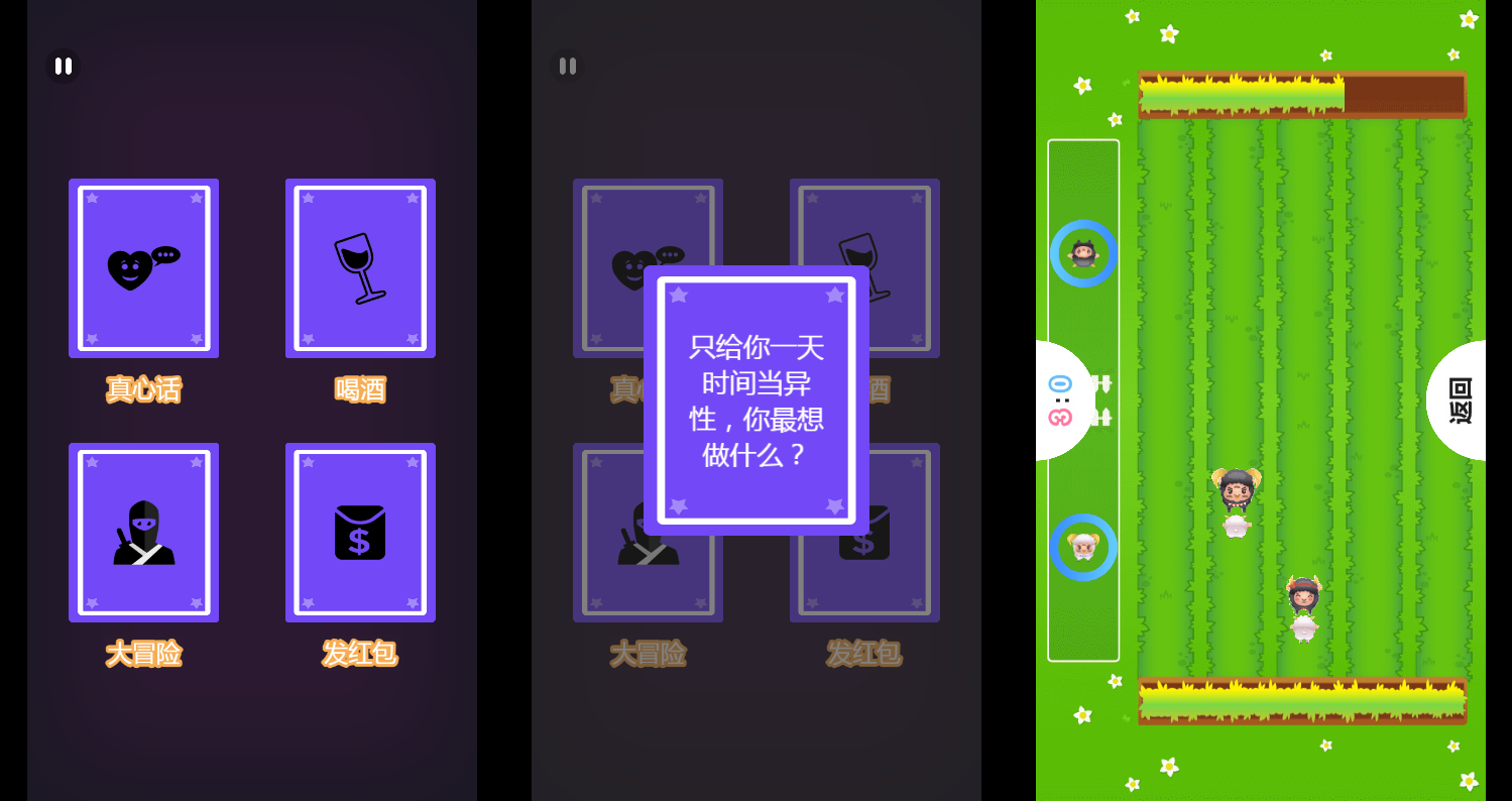 三网H5小游戏【双人游戏合集】最新整理WIN系服务端+Linux手工服务端+详细搭建教程+源码
