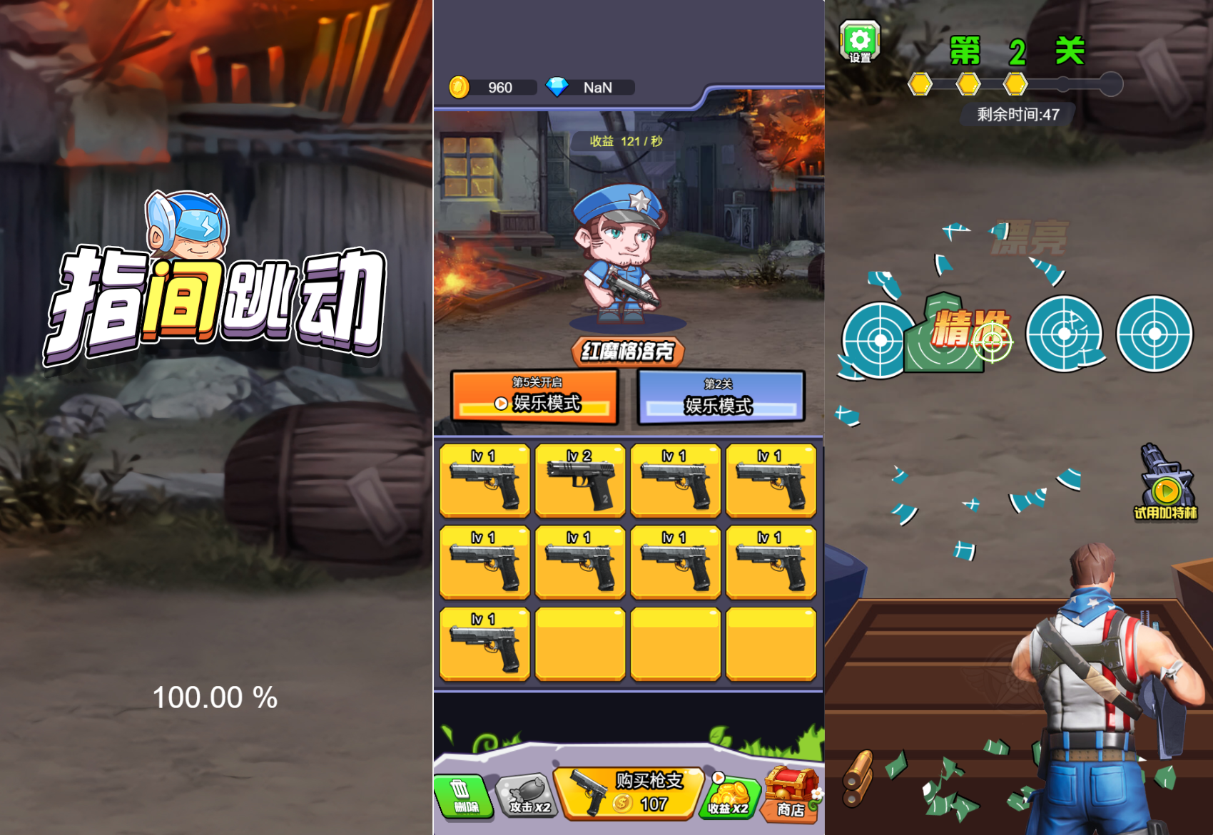 三网H5小游戏【弹枪雄鸡】最新整理WIN系服务端+Linux手工服务端+详细搭建教程+源码