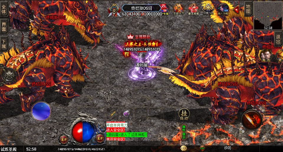 战神引擎传奇手游【独家霸主单职业40大陆-白猪3.1】最新整理Win系特色服务端+安卓苹果双端+GM授权物品后台+详细搭建教程