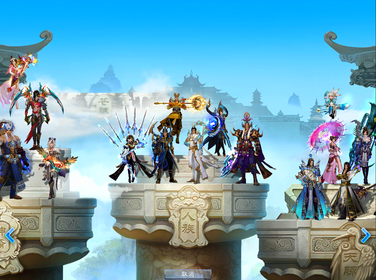 3DMMORPG端游【诛仙3之情缘诛仙18职业】最新整理单机一键即玩镜像端+Linux手工服务端+GM工具+网页注册+PC客户端+详细搭建教程