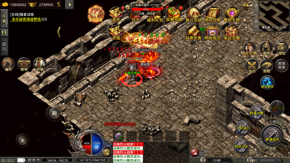 XO三端引擎传奇手游【美杜莎传奇六大陆第三季】最新整理Win系服务端+安卓苹果双端+详细搭建教程