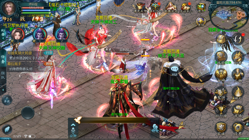 1655互通魔域【龙哥四职业怀旧特效版】最新整理Win系半手工服务端+本地验证+本地注册+全套工具+详细搭建教程