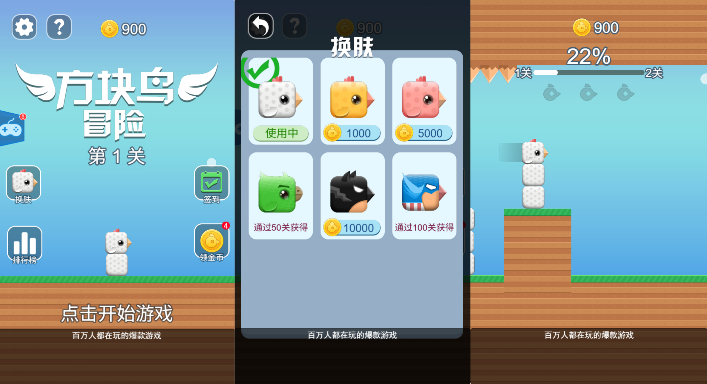 三网H5小游戏【方块鸟大冒险】最新整理WIN系服务端+Linux手工服务端+详细搭建教程+源码