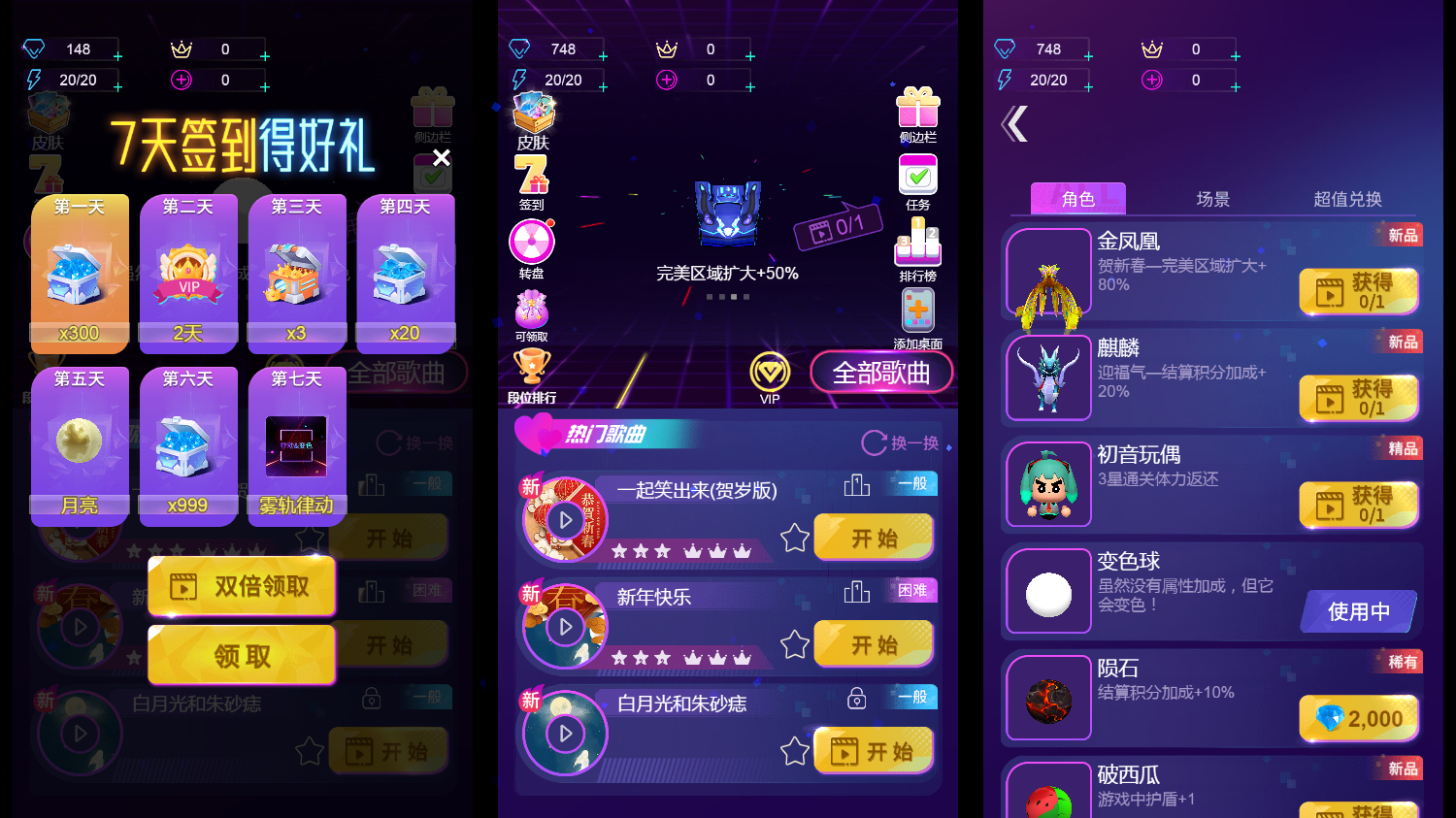 三网H5小游戏【音游谁玩得溜】最新整理WIN系服务端+Linux手工服务端+详细搭建教程