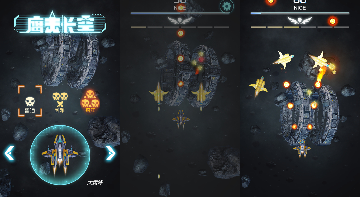 三网H5小游戏【鹰击长空】最新整理WIN系服务端+Linux手工服务端+详细搭建教程