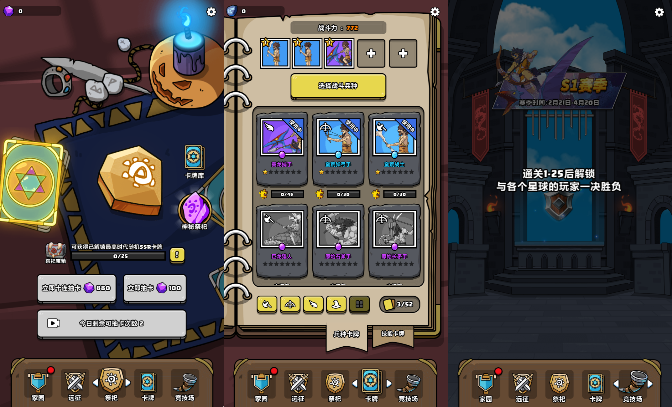 三网H5小游戏【原始人别嚣张】最新整理WIN系服务端+Linux手工服务端+详细搭建教程+源码