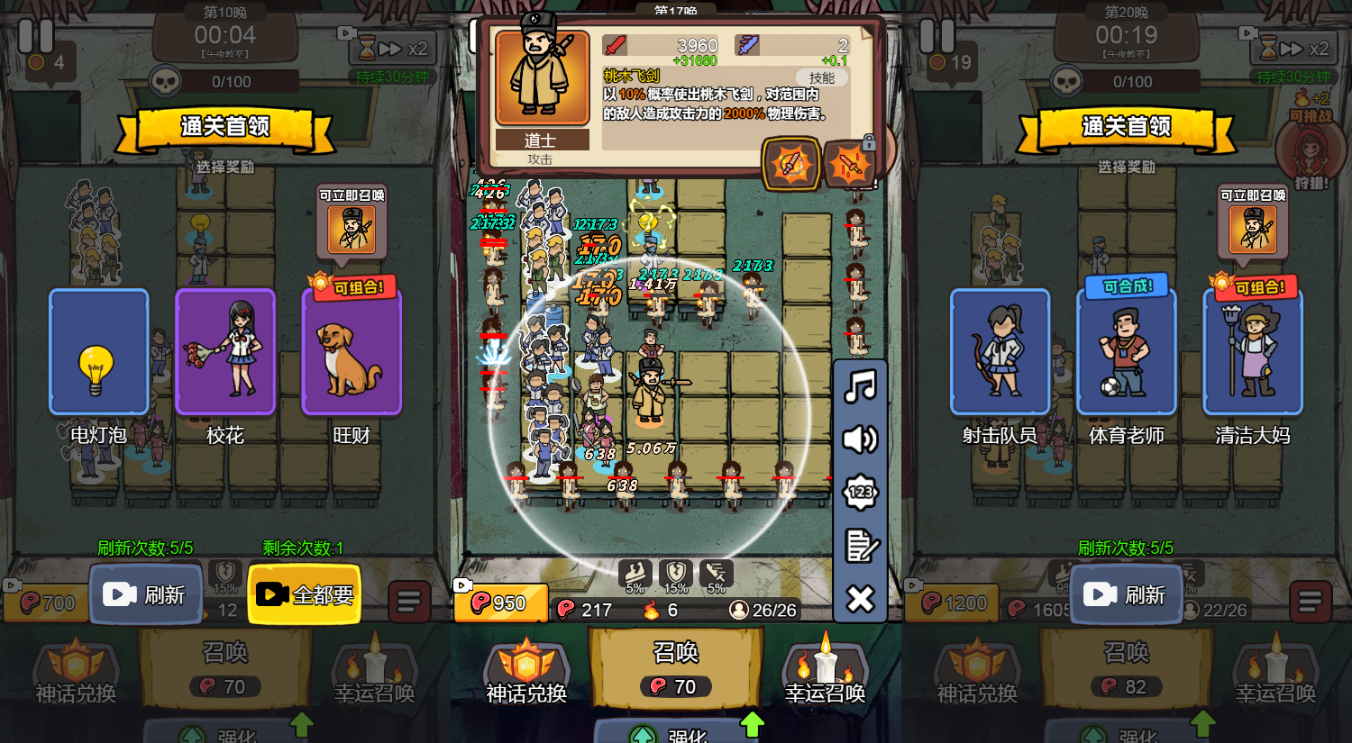 三网H5小游戏【怨种兄弟】最新整理WIN系服务端+Linux手工服务端+详细搭建教程