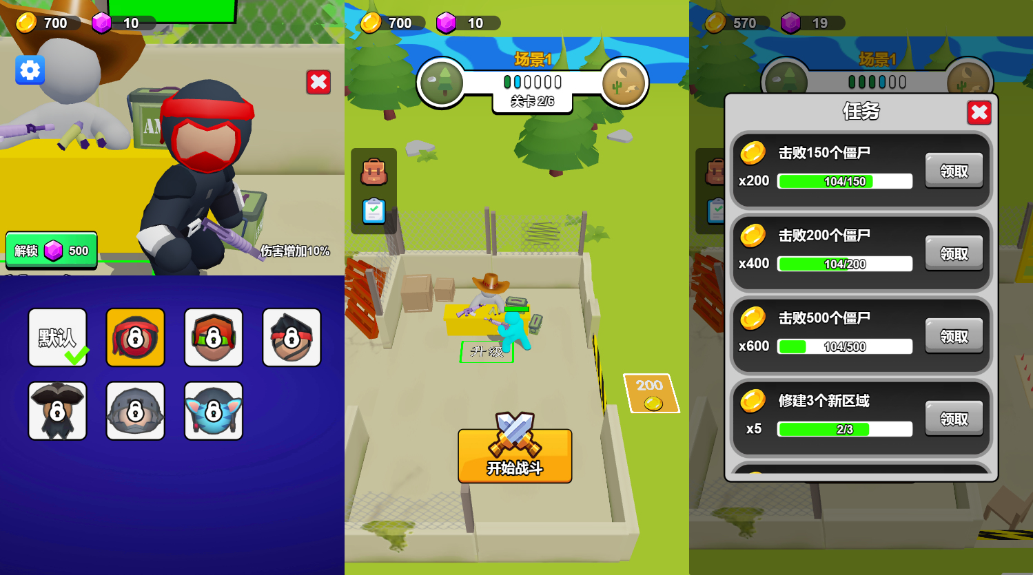 三网H5小游戏【末日打僵尸】最新整理WIN系服务端+Linux手工服务端+详细搭建教程