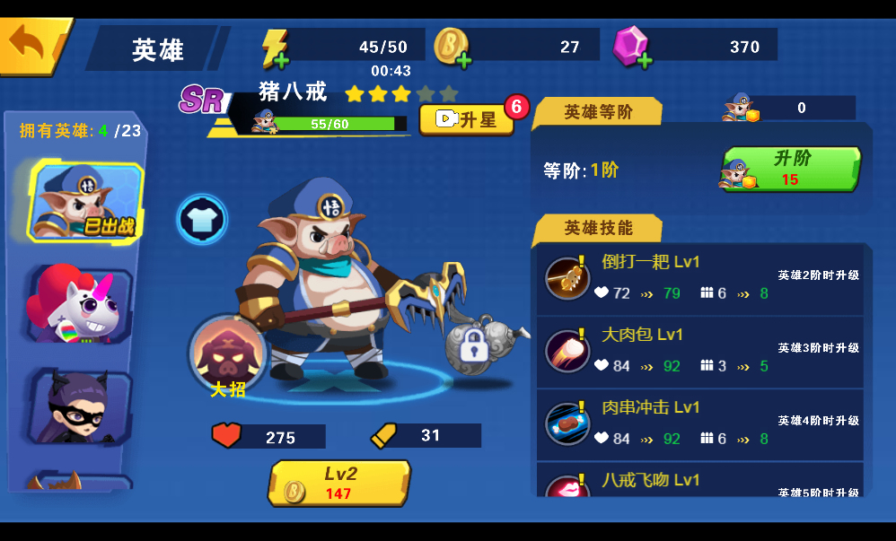 三网H5小游戏【我火力贼猛】最新整理WIN系服务端+Linux手工服务端+详细搭建教程+源码