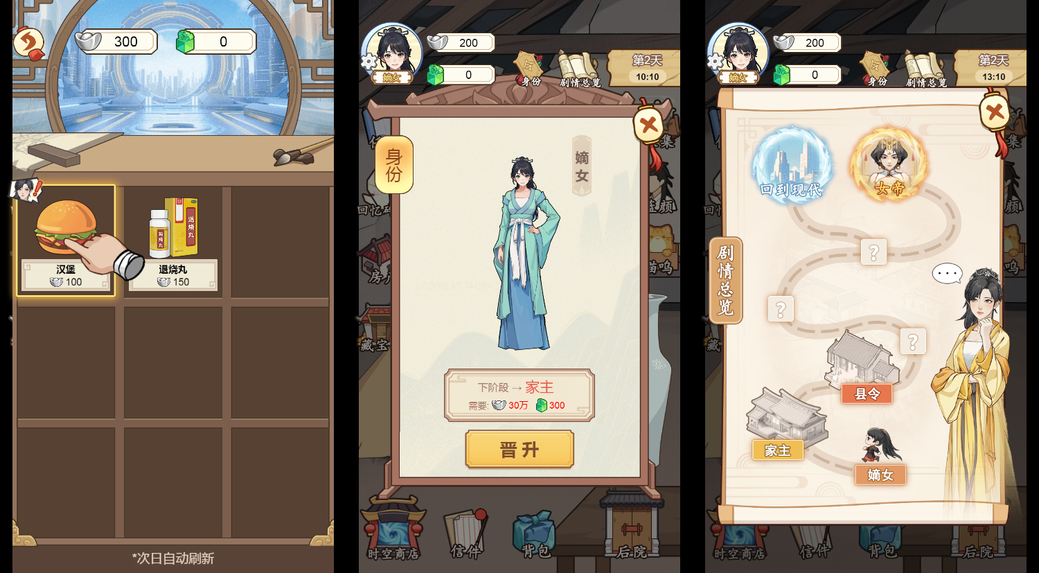 三网H5小游戏【穿越之我在异世当女帝】最新整理WIN系服务端+Linux手工服务端+详细搭建教程