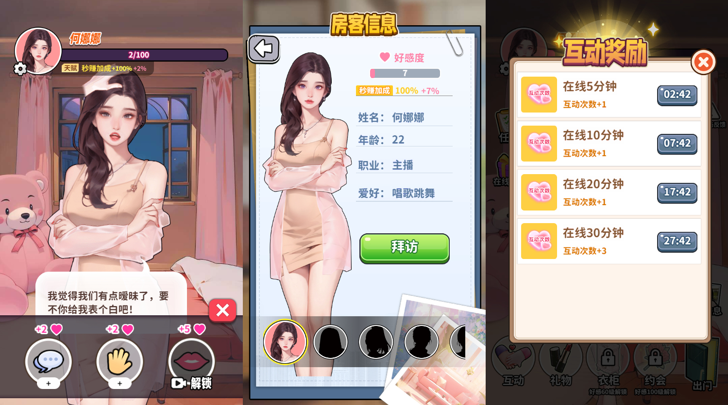 三网H5小游戏【白手起家模拟器】最新整理WIN系服务端+Linux手工服务端+详细搭建教程