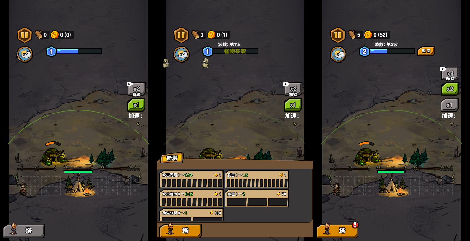 三网H5小游戏【家园物语】最新整理WIN系服务端+Linux手工服务端+详细搭建教程