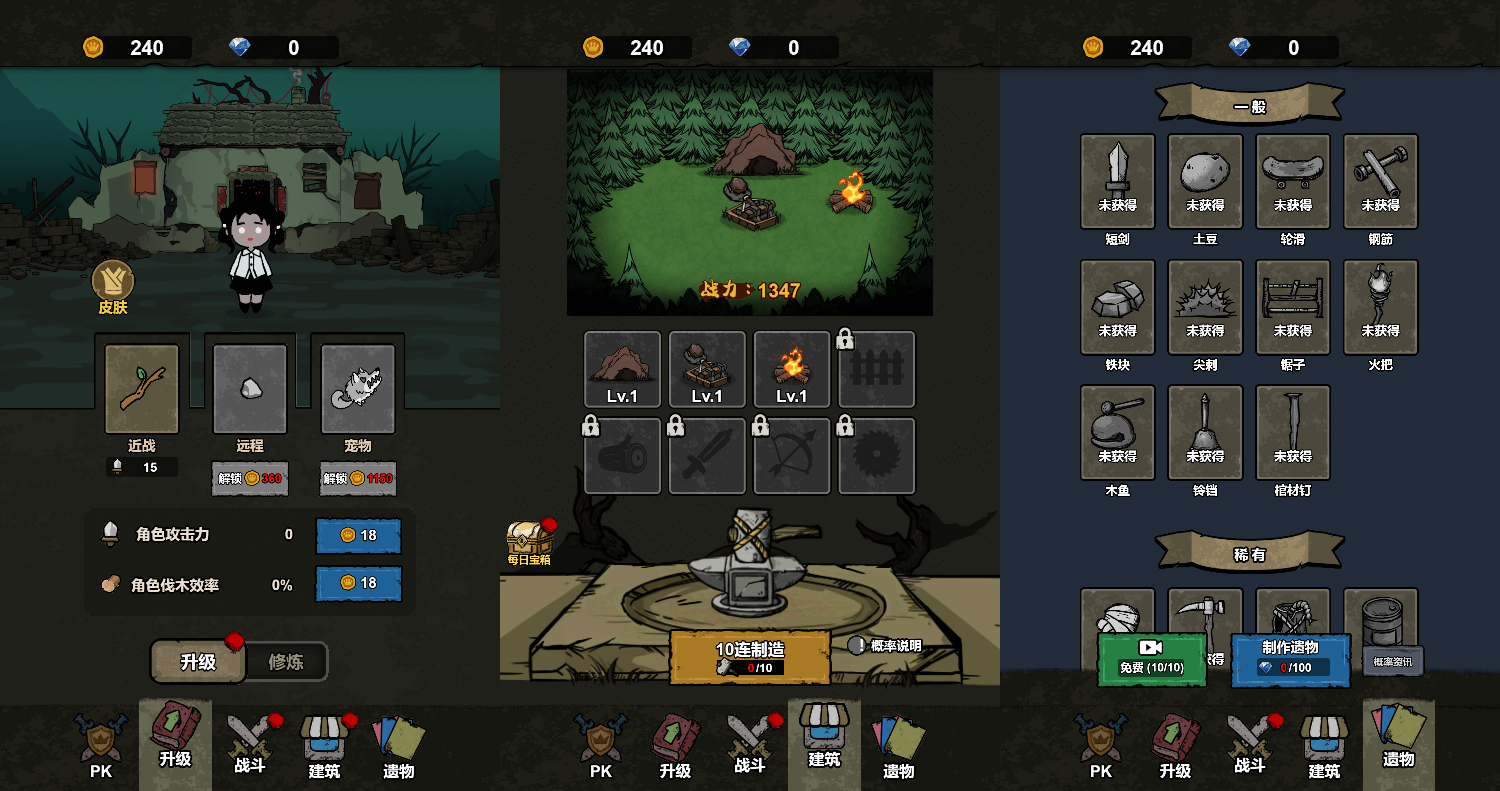 三网H5小游戏【千万别出声】最新整理WIN系服务端+Linux手工服务端+详细搭建教程