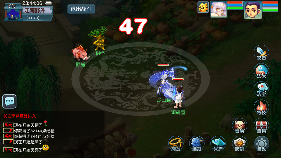 GGE2互通西游【绘梦长安·精锐篇】最新整理Win系服务端+安卓苹果PC三端+攻略+内置GM工具+全套源码+详细搭建教程