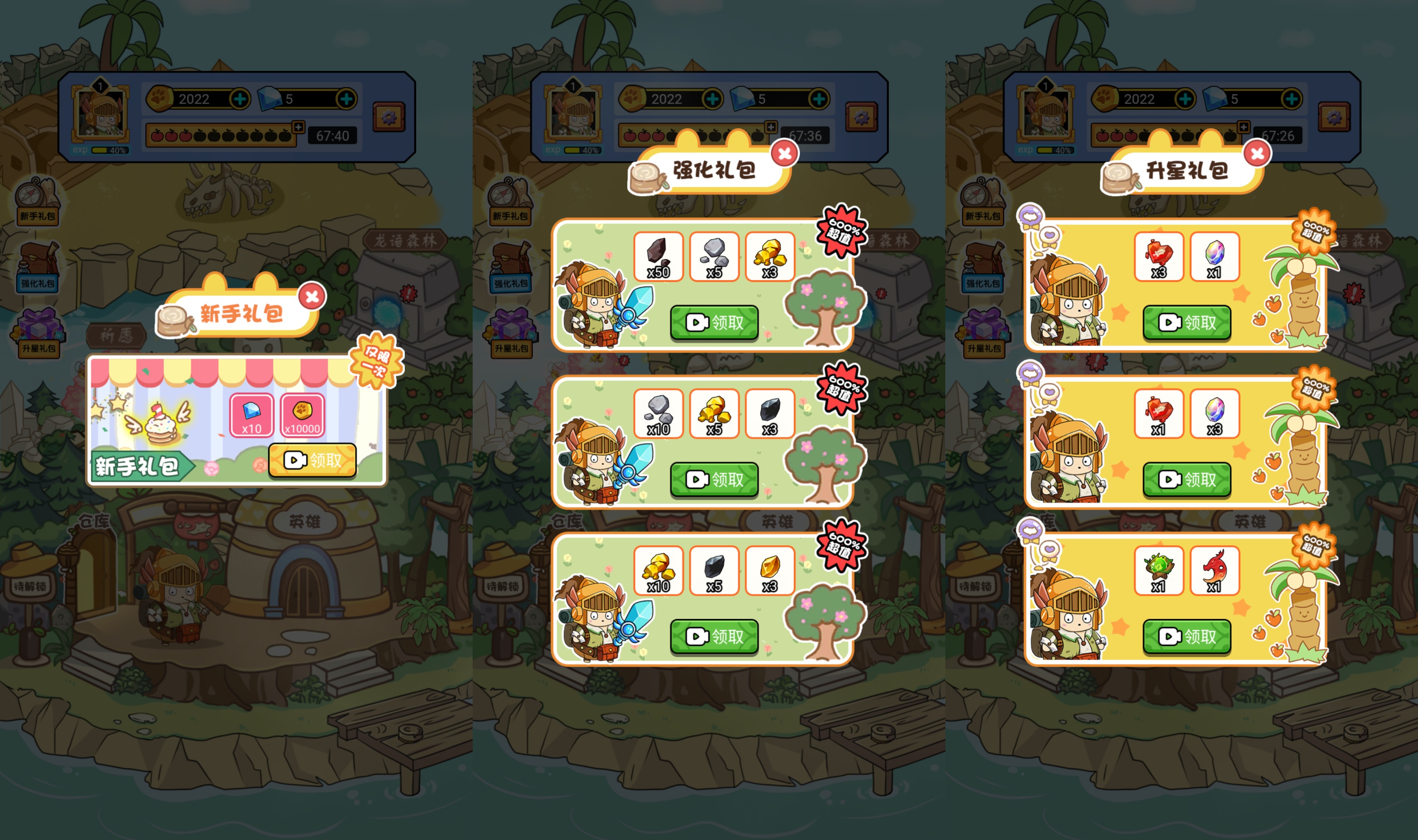 三网H5小游戏【胖奥的冒险】最新整理WIN系服务端+Linux手工服务端+详细搭建教程+源码