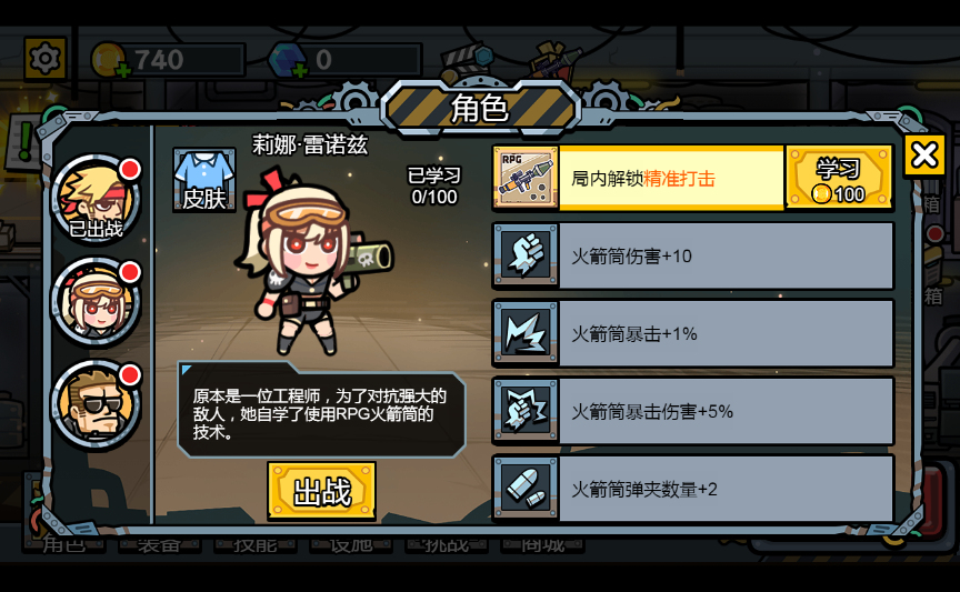 三网H5小游戏【末日前线】最新整理WIN系服务端+Linux手工服务端+详细搭建教程