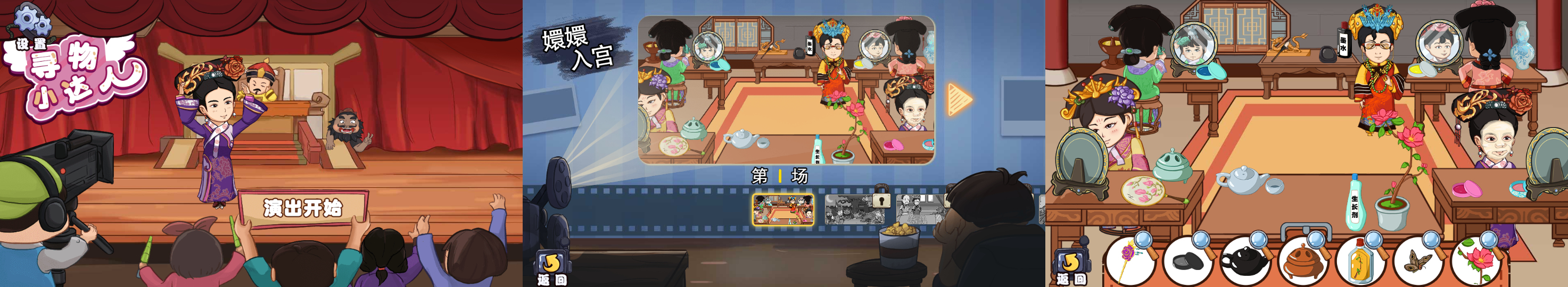 三网H5小游戏【寻物小达人】最新整理WIN系服务端+Linux手工服务端+详细搭建教程