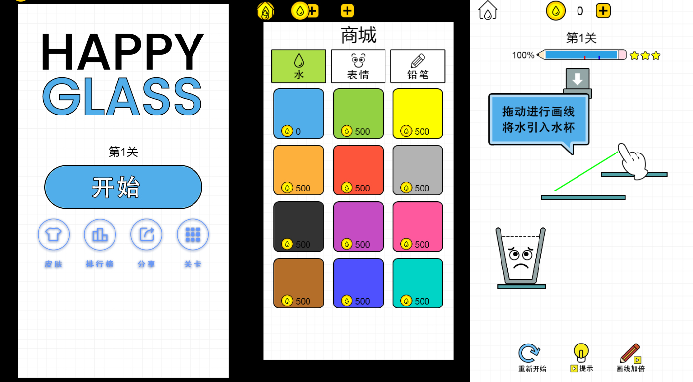 三网H5小游戏【画线水杯】最新整理WIN系服务端+Linux手工服务端+详细搭建教程