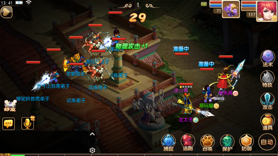 MT3换皮MH【富贵全靠爆】最新整理单机一键即玩镜像端+Linux手工服务端+安卓苹果双端+GM后台+详细搭建教程+全套源码