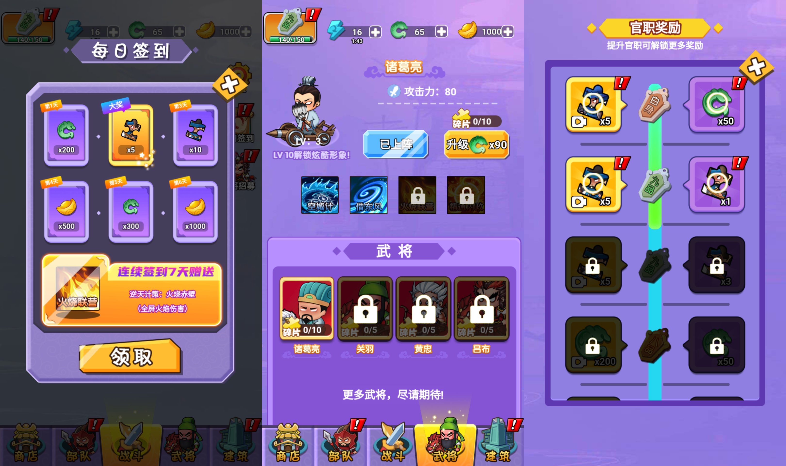 三网H5小游戏【听我指挥】最新整理WIN系服务端+Linux手工服务端+详细搭建教程+源码