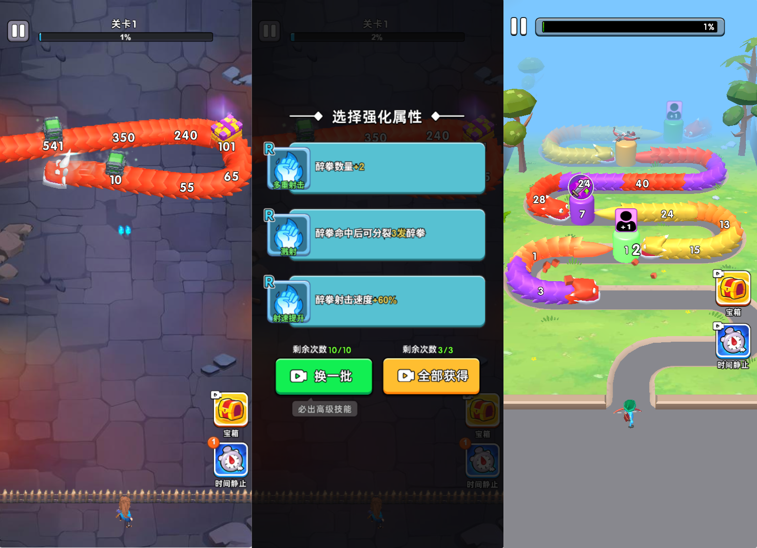 三网H5小游戏【乱斗大比拼】最新整理WIN系服务端+Linux手工服务端+详细搭建教程