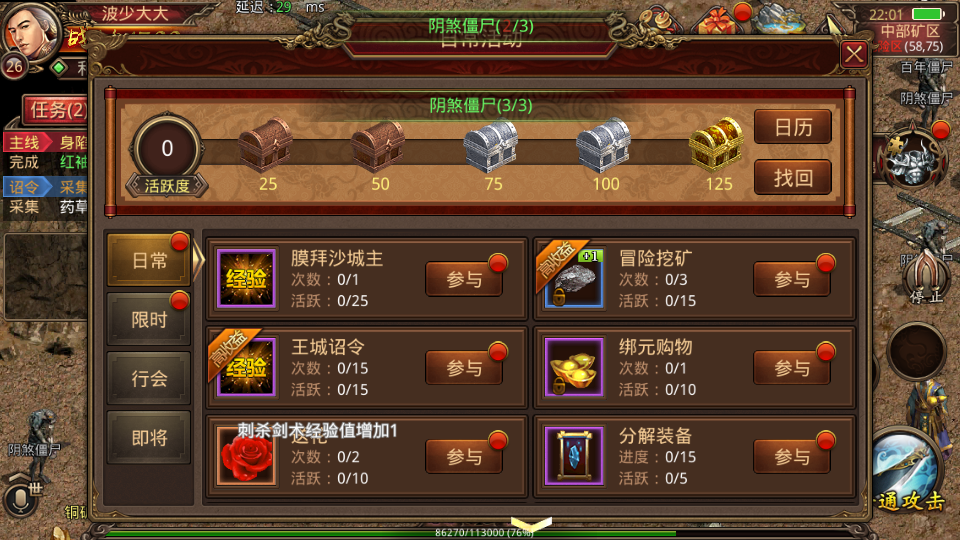 传世手游【逆天传世特戒版】最新整理单机一键即玩镜像端+Linux手工服务端+安卓+GM授权后台+详细搭建教程