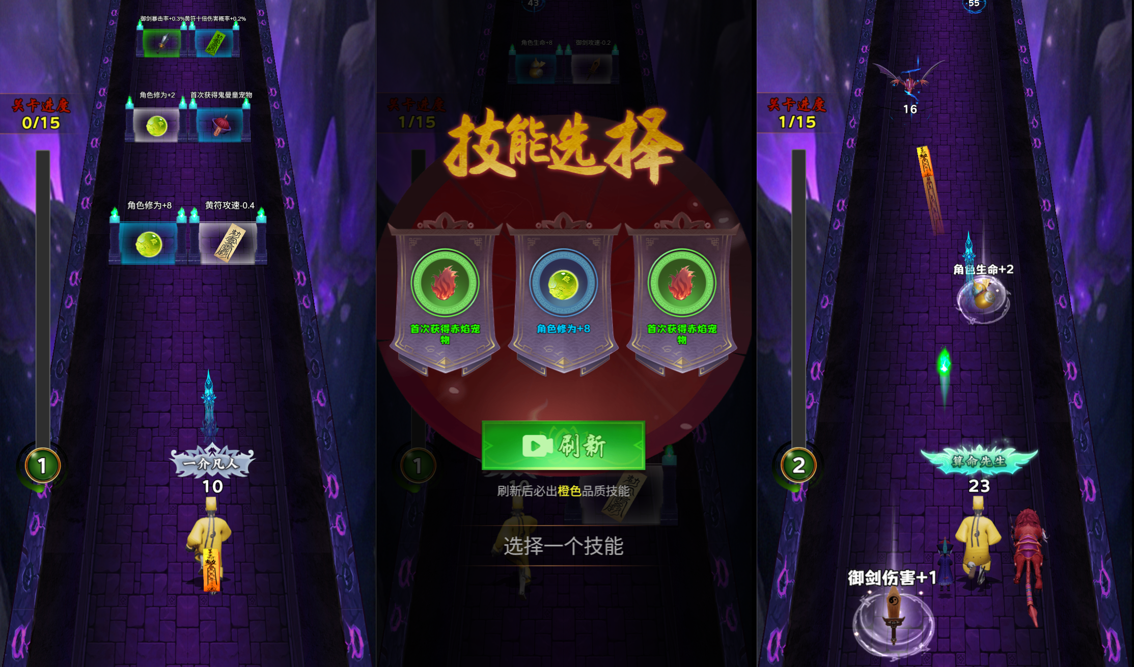 三网H5小游戏【这次我很强】最新整理WIN系服务端+Linux手工服务端+详细搭建教程