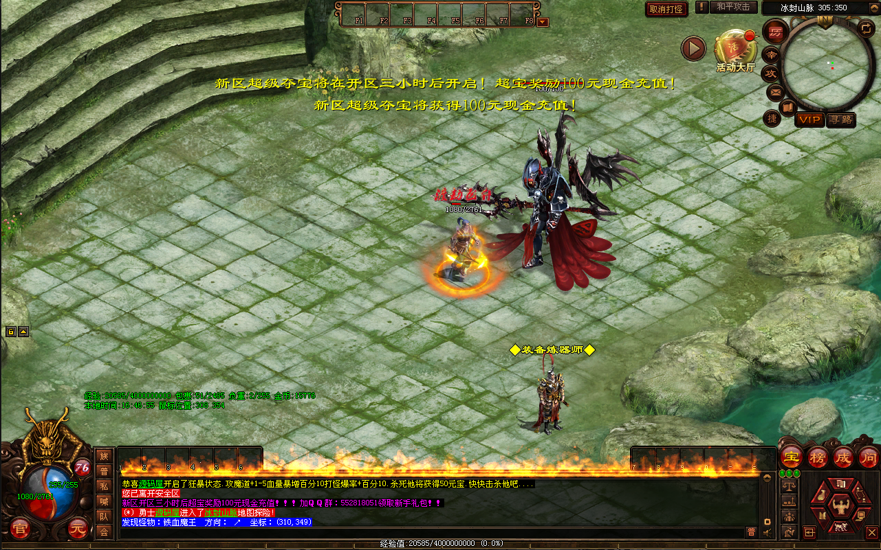 星河引擎传世端游【江山神武三职业复古版】最新整理Win系服务端+彩虹登陆器+客户端+详细搭建教程