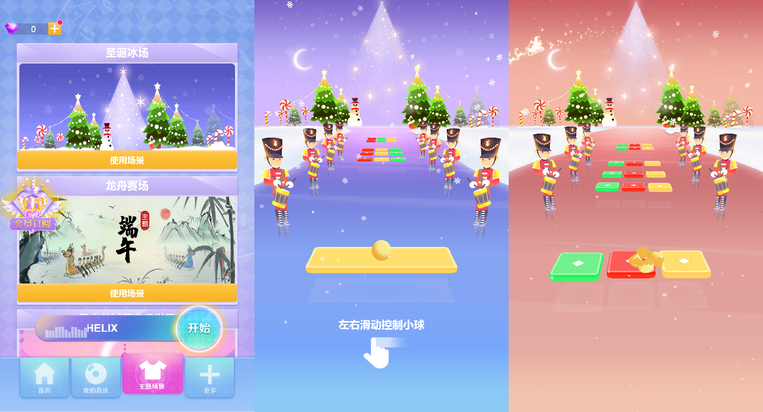 三网H5小游戏【炫彩节奏2】最新整理WIN系服务端+Linux手工服务端+详细搭建教程