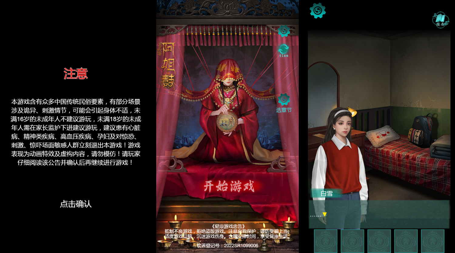 三网H5小游戏【阿姐鼓】最新整理WIN系服务端+Linux手工服务端+详细搭建教程