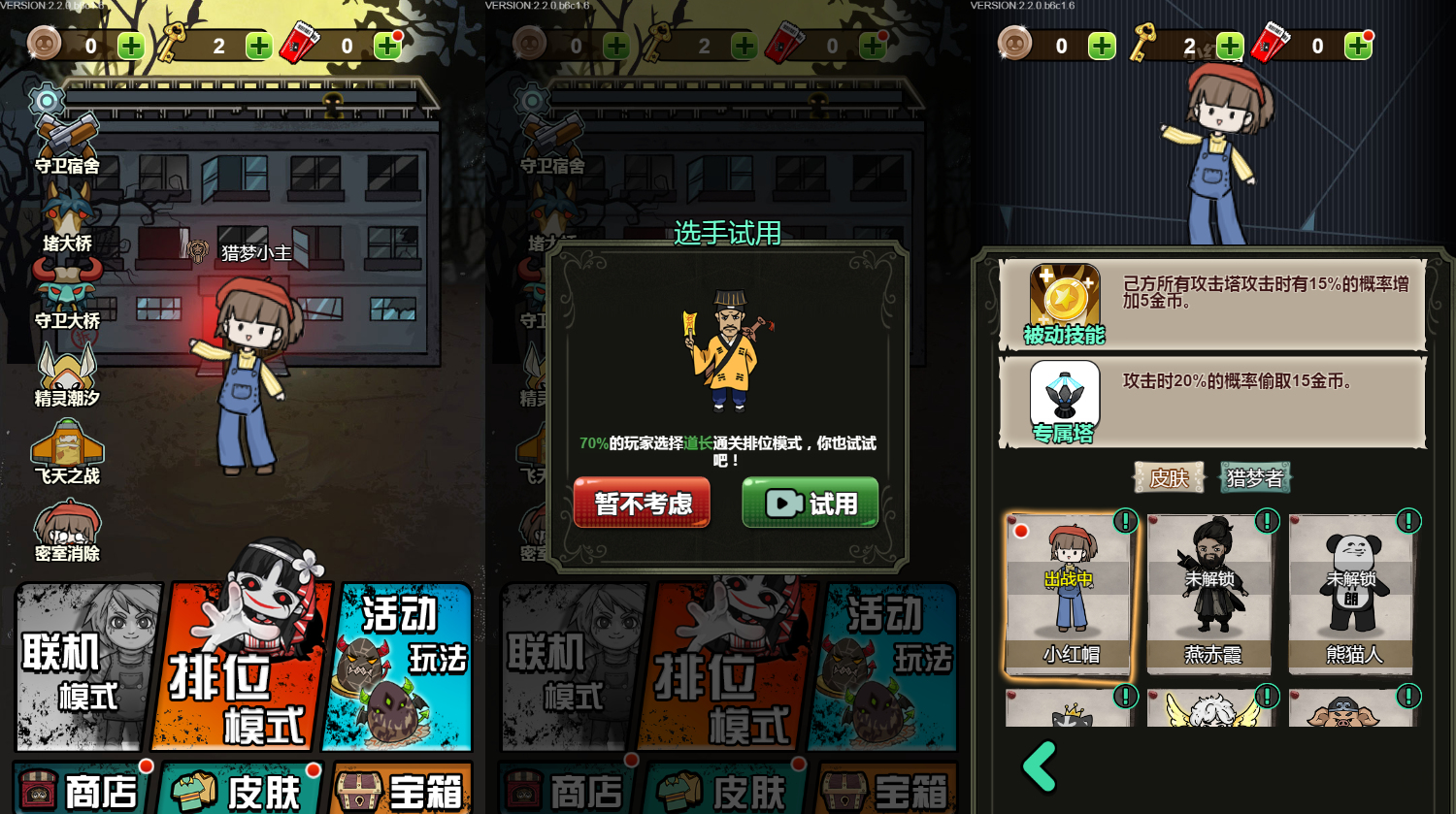 三网H5小游戏【宿管来了】最新整理WIN系服务端+Linux手工服务端+详细搭建教程