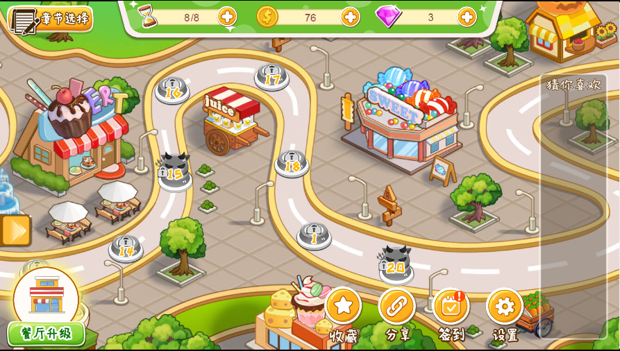 三网H5小游戏【梦幻厨房】最新整理WIN系服务端+Linux手工服务端+详细搭建教程