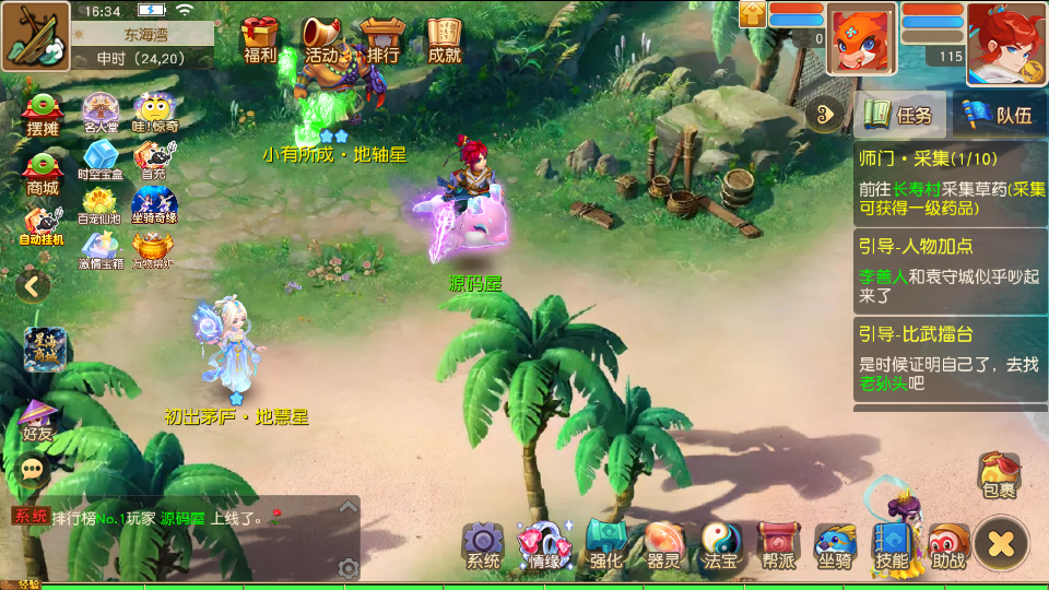 MT3换皮MH【星海幻梦尊享挂机版】最新整理Linux手工服务端+安卓苹果双端+GM后台+详细搭建教程+全套源码