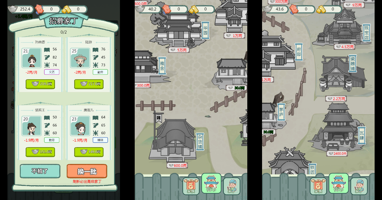 三网H5小游戏【凡人逆袭记】最新整理WIN系服务端+Linux手工服务端+详细搭建教程