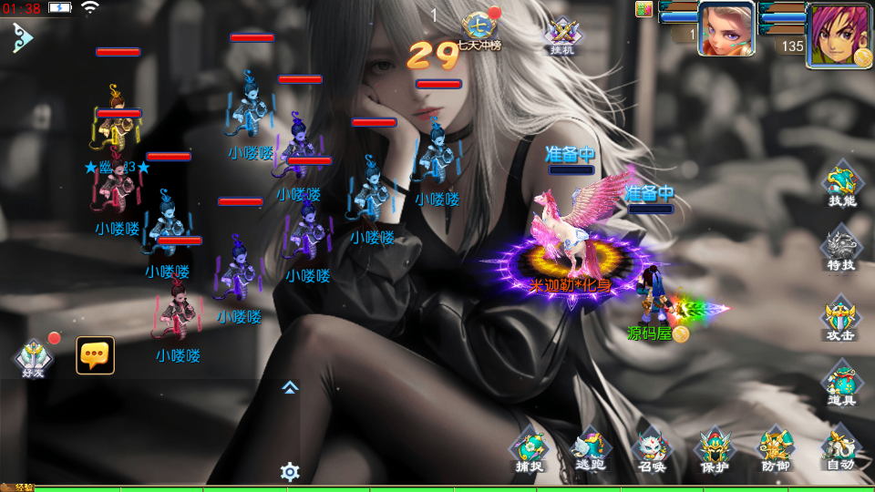 MT3换皮MH【斩神剑来6突破尊享挂机版】最新整理单机一键即玩镜像端+Linux手工服务端+安卓苹果双端+GM后台+详细搭建教程+全套源码