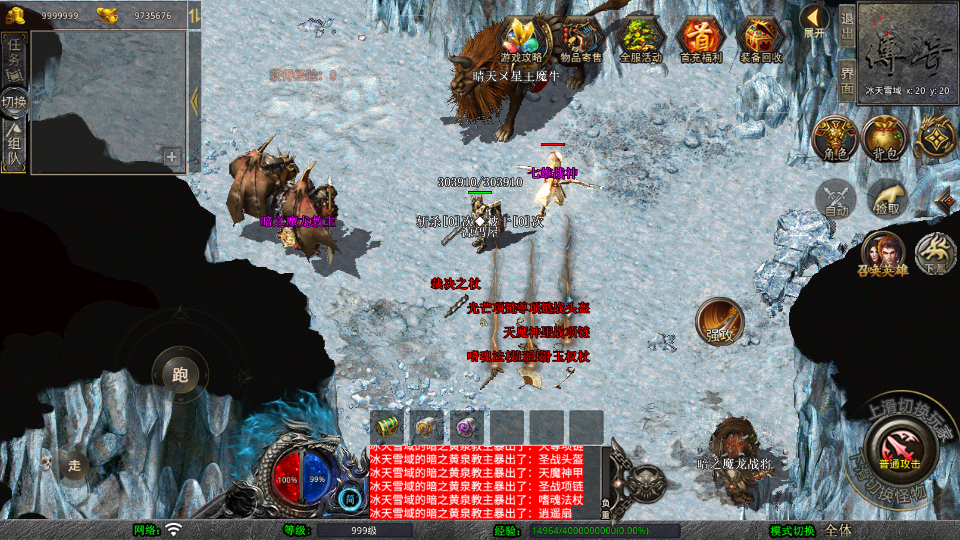 XO三端引擎传奇手游【1.80七雄合击】最新整理Win系服务端+PC安卓苹果三端+加密工具+详细搭建教程