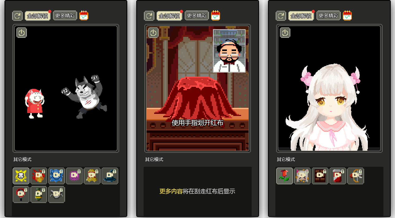 三网H5小游戏【像素沙盒-超级粒子盒子】最新整理WIN系服务端+Linux手工服务端+详细搭建教程