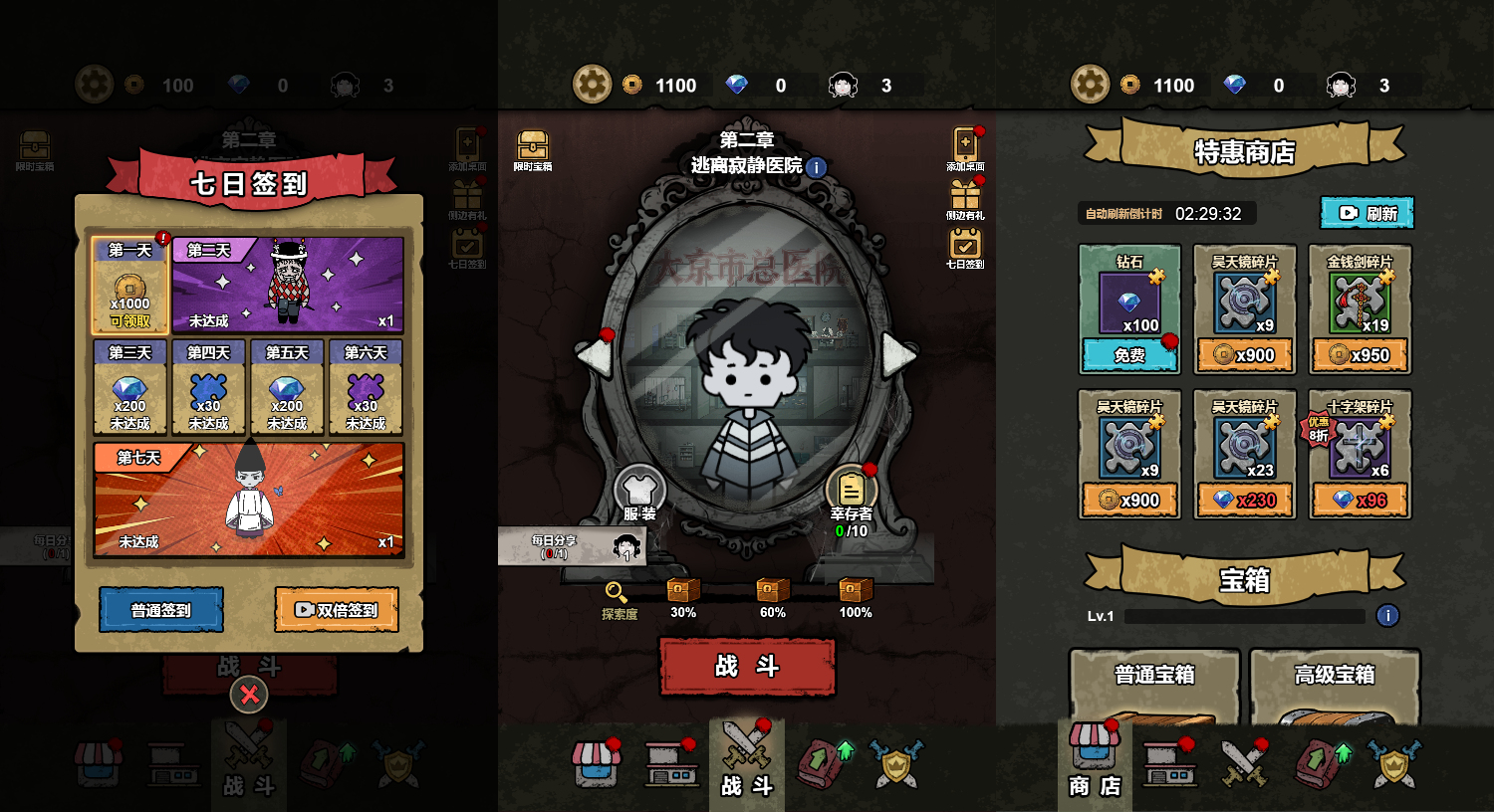 三网H5小游戏【病毒大逃杀】最新整理WIN系服务端+Linux手工服务端+详细搭建教程