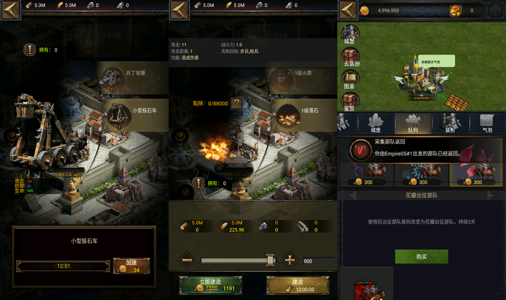 典藏策略手游【COK列王的纷争V6.12】最新整理WIN系服务端+安卓+GM后台+详细搭建教程