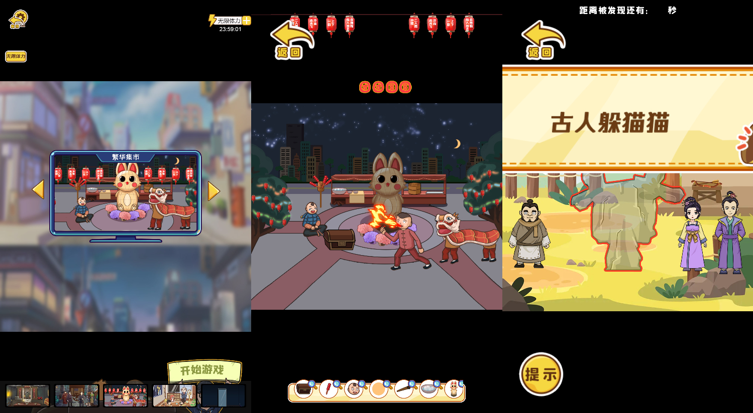 三网H5小游戏【剧情大闯关】最新整理WIN系服务端+Linux手工服务端+详细搭建教程