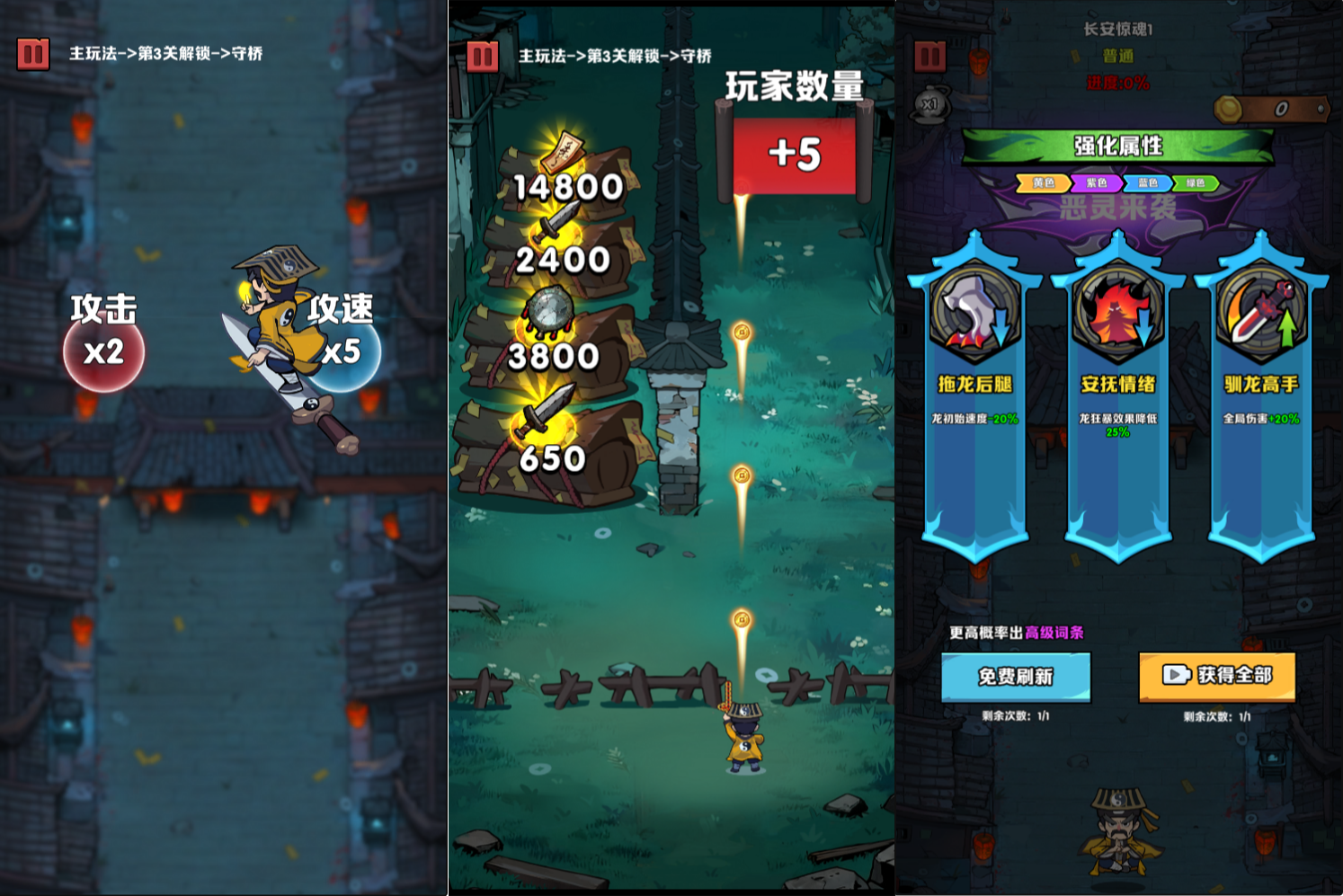 三网H5小游戏【道长我最强】最新整理WIN系服务端+Linux手工服务端+详细搭建教程